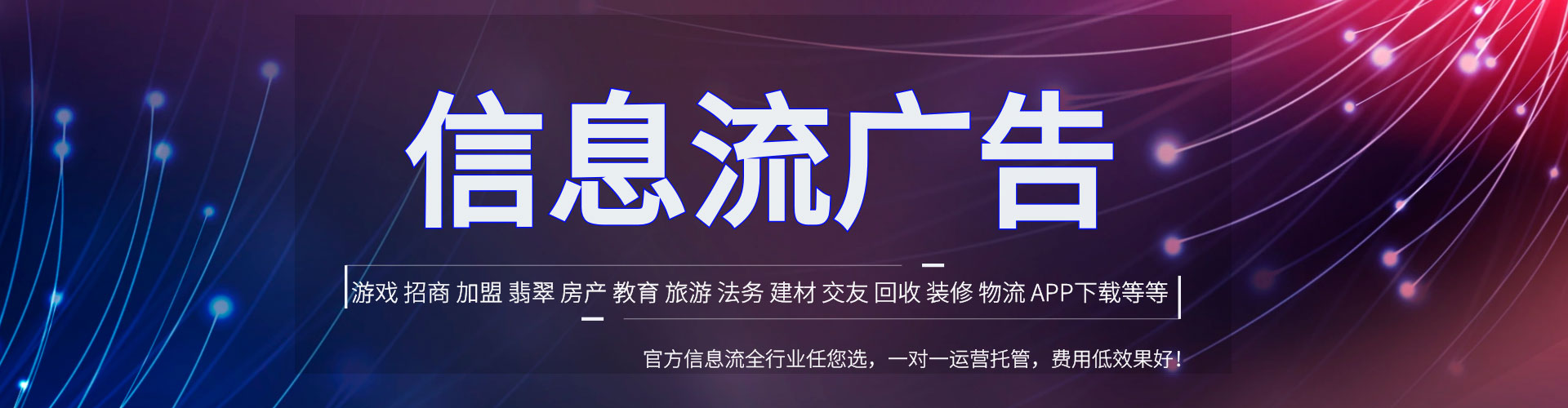 花山百度网络推广